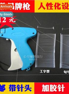 Durable New Garment Tag Gun Glue Needle Gun Trademark Gun Ro