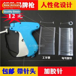 Tag Gun Glue Durable Trademark Garment Needle New