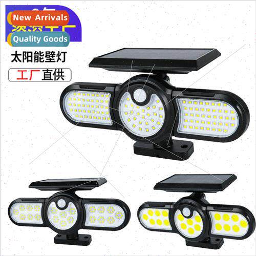 New solar wall light three head rotatable body sensor light