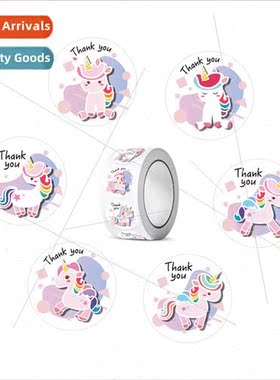 Childrens cartoon stickers and labels ized ins mouth to take