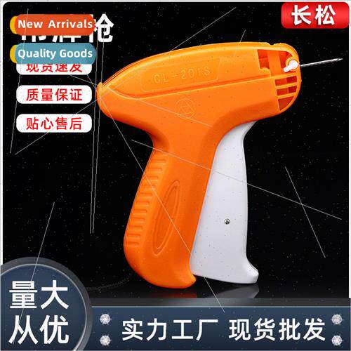 Trademark tag gun  splicing two-color ABS tag gun clothing n