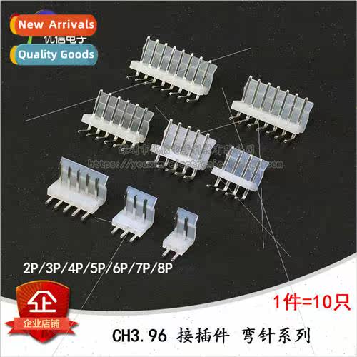 CH3.96 Curved Pin Socket Pitch 3.96 Connector 2P/3/4/5/6/7/8