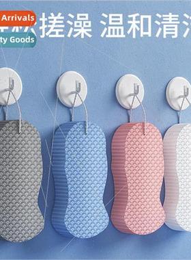 Bath TowelChildrens Bath Scrub Powerful Ash Scrubbing Mud Sc