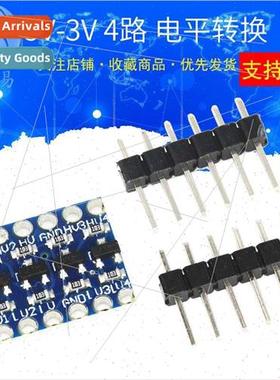 5V-3V IIC UART SPI etc. 4-way level shifter module 4-way pin