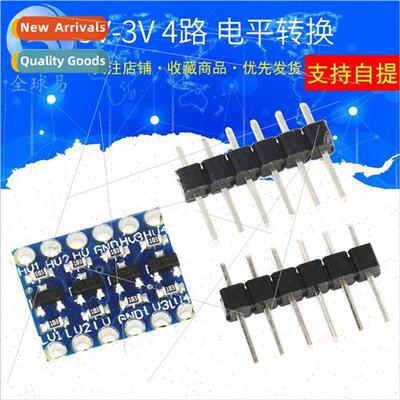 5V-3V IIC UART SPI etc. 4-way level shifter module 4-way pin
