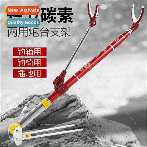 Dual-purpose carbon turret holder retractable three-color fl