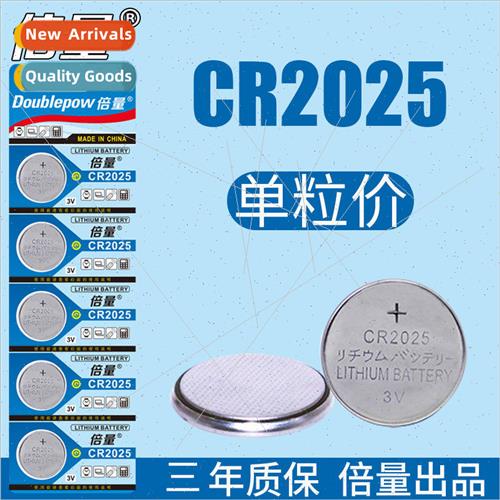 cr2025 button cell lithium 3v electronic watch battery round