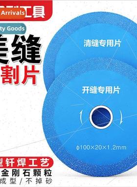 seam cutting piece of tile cement seam clearing machine spec