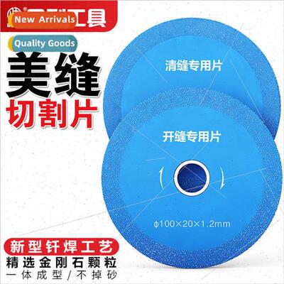 seam cutting piece of tile cement seam clearing machine spec