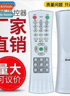 适用 TCL old  TV remote control AT29211/29228 AT25211 r166A