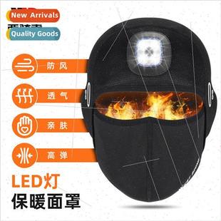 Headlamp Fishi Mask Running Warm ght Head LED Cover