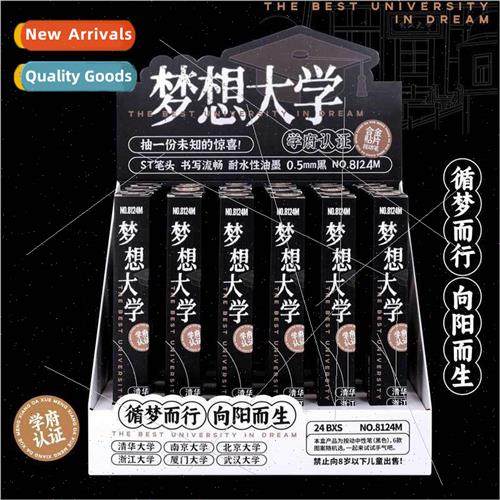 New University Promise blind box pen dream university neutra