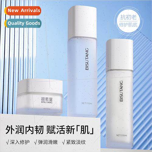 Two Split Yeast Toner Milk Set Combo Moisturizer Cream Skin