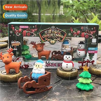 Cartoon Christmas eraser elementary school students statione