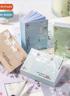 Floating a dream series and paper sticker book national  tex