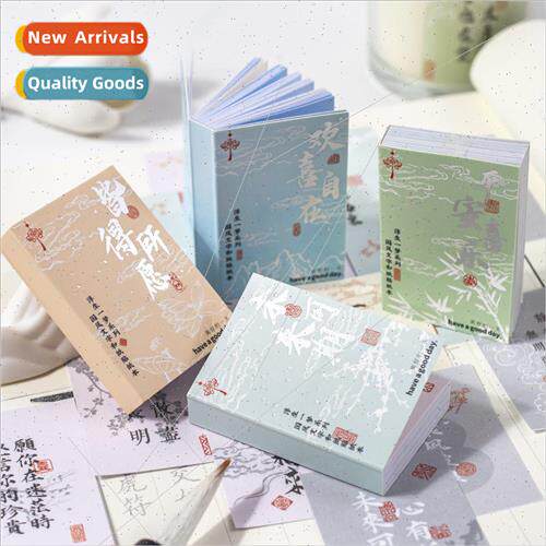 Floating a dream series and paper sticker book national  tex