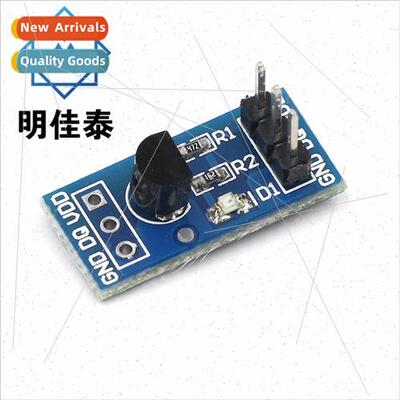 DS18B20 Temperature Module Temperature Sensor Module Develop