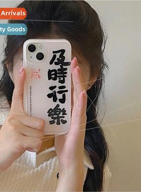 Calligraphy text in time iPhone 14 Mens and Womens 13/12ProM