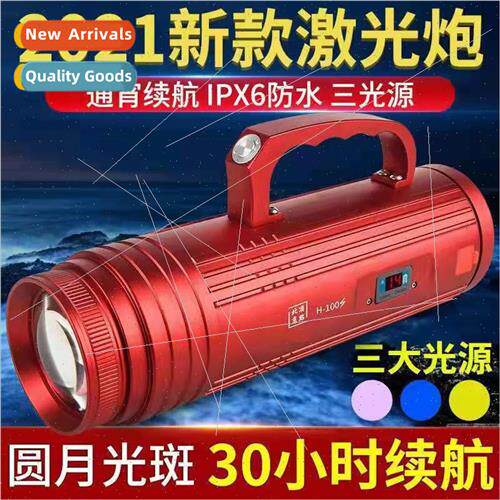 Vertex H-100S Fishing ght 150W Laser Can ght Fishing ght Pow