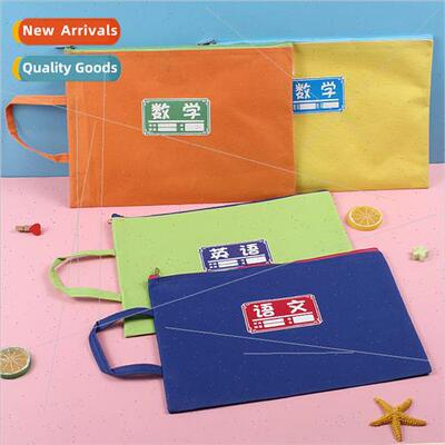 Canvas zipper file bag student organizer data bag handheld t