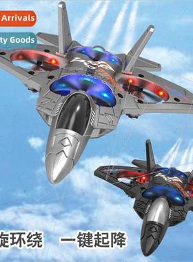 E0-22 drone six-axis fixed-height hovering six-channel fixed