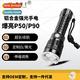 flashlight outdoor rechargeable super brigh Knight P90 Black