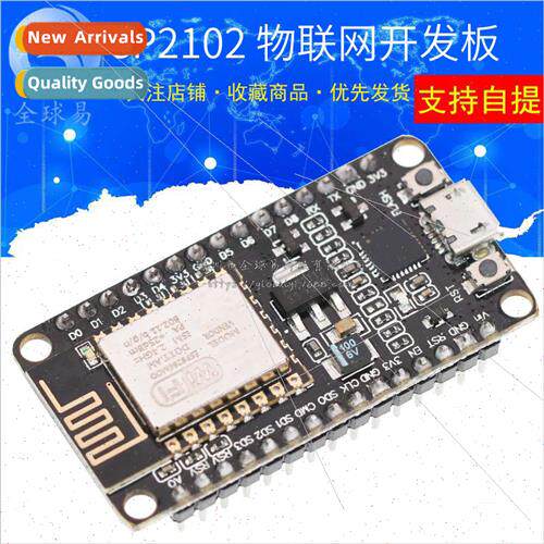 NodeMcu a WIFI Internet of Things Sunlephant Development Boa