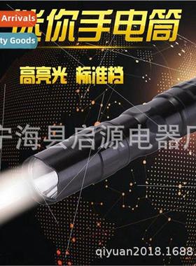 Aluminum alloy waterproof LED small torch 5 1 section mini s