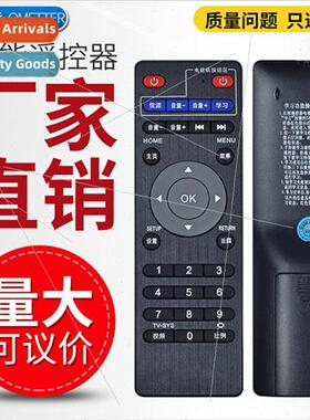 适用 GIEC/Jieke R1 R2 R5 R11 X6 GK-A160 Network Set-Top Box