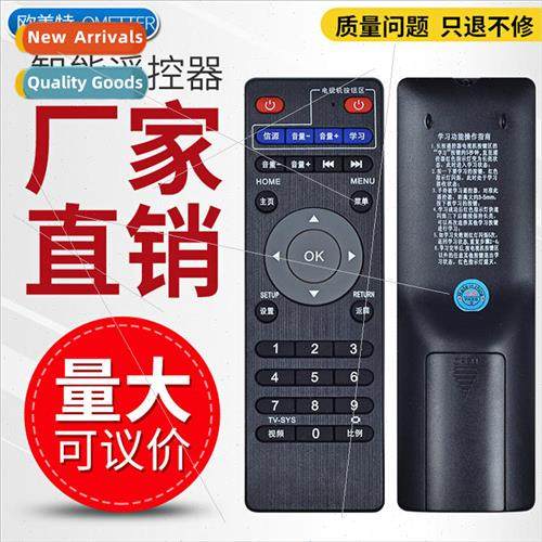 适用 GIEC/Jieke R1 R2 R5 R11 X6 GK-A160 Network Set-Top Box