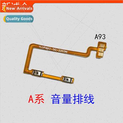 适用 A5 A7 A83 A72 A32 A55 A9X A11 A11S A56 A36 sound volume