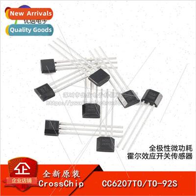 al CC6207TO TO-92S Omnipolar Micropower Hall Effect Switch