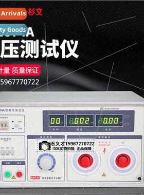 Nanjing Entek Digital Withstanding Voltage Tester ET2674A Vo