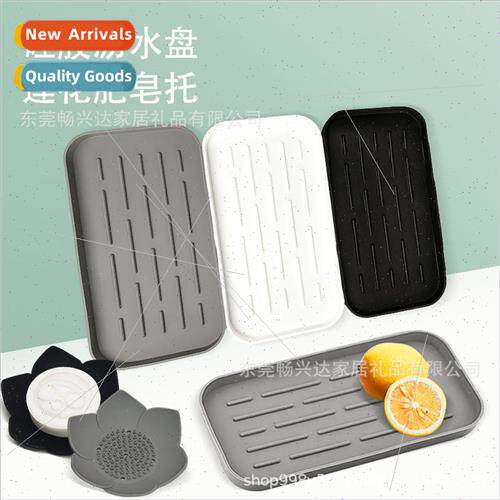 Creative Fun licone Drainer Dish and Lotus Soap Box Soap Hol
