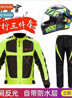 Motorcycle riding suit summer breathable waterproof fallproo