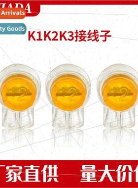 Terminal block K1 K2 K3 Network cable telephone cable termin