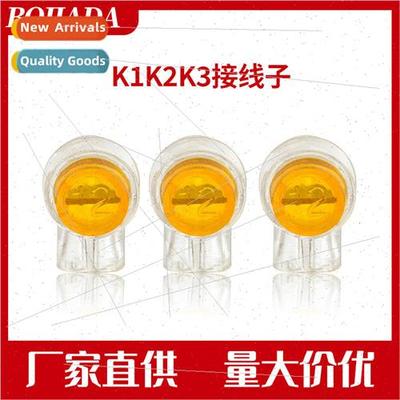 Terminal block K1 K2 K3 Network cable telephone cable termin