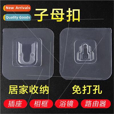 Strong mother of pearl bathroom waterproof supporting paste