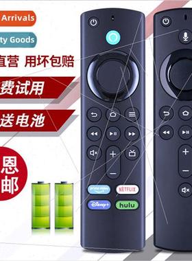 Box Bluetooth Voice Remote NVIDIA SHIELD TV 2019 2017amazir