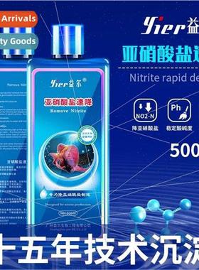 trite Reducing Bacteria Fish Aquarium Ornamental Fish Water