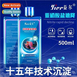 trite Reducing Bacteria Fish Aquarium Ornamental Fish Water