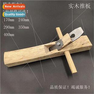 Woodworking planer hand planer Quercus planer knife hand pus