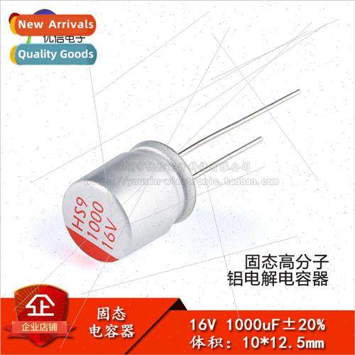 ly Inserted Solid Electrolytic Capacitor 1000uF 16V 10*12.5m