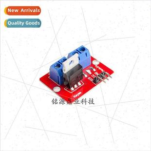 MOS Module Tube Field Tub IRF520 Effect Driver