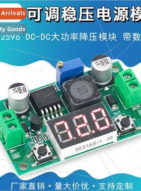 Digital Display Module LM2596S High Power Step-Down Module D