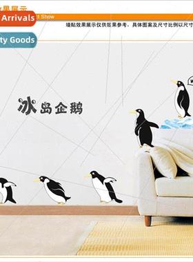 Iceland penguins wall stickers childrens room bedroom backgr