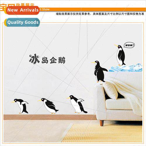Iceland penguins wall stickers childrens room bedroom backgr