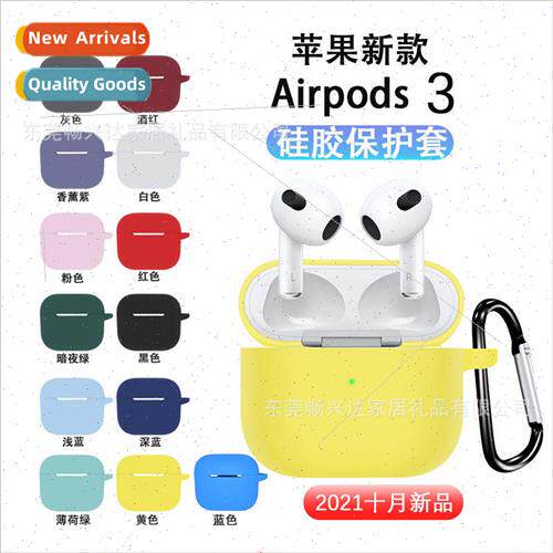适用 Airpods 3 headphone case airpods 3 wireless bluetooth h