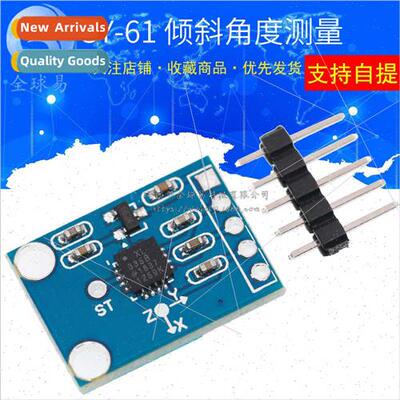 GY-61 ADXL335 Module Angle Sensor Module Tilt Angle Module 3
