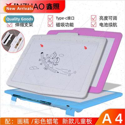 Xinzhao childrens magnetic drawing board LED copy desk anima